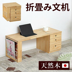 y匈ZSALEJÒz ܂肽 Lk g L fXN [fXN [^Cv ^b` V܂肽 RpNg i VR V xbhTCh[ [e[u r