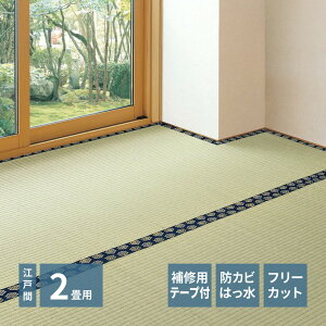 yԌ P2{zCe[vt Ő؂  ~ ݂ ]ˊ 2 2 t[Jbg ͂ hJr L \ ̕ی 