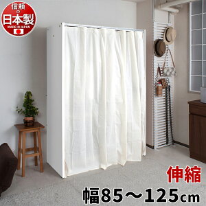 {J[e[h[u 85`125 Lkōőcm܂ŃChɐLтnK[bN J[e͎O\ŊېOK̑eʃN[[bg [J[eŉBo֗Ȉ