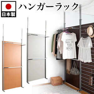 y匈ZSALEJÒzy9ۏؕtzp[e[V ˂ Ԏd؂ 90cm nK[bN { N[[bg  uE ؖ EH[bN ƒp p[eBV ^ ՗ 
