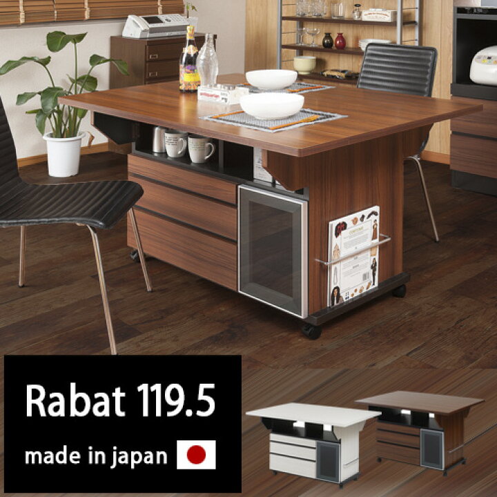 楽天市場】【9ヶ月保証付】カウンターテーブル バタフライ Rabat 