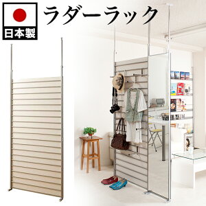 _[bN 90cm ς { ˂Ԏd؂胉_[bN yi`/zCg/_[NuEz XܗpItBXp ^ Ԏd؂ p[eBV ՗ ς  ǖʎ[