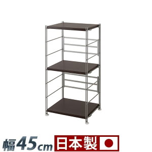 500�~OFF�N�[�|���z�z�� 04/19(��)00:00�` ���^���I�[�v�����b�N ��45cm ����94cm �i�`������/�_�[�N�u���E�� �� �z���C�g �X�`�[�� �ؐ��I ���{�� �X�`�[�����b�N �V�F���t �A�C�A�� �I ���^�����b