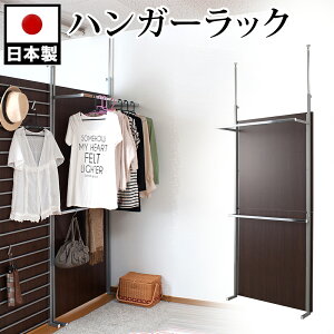 y匈ZSALEJÒzp[e[V ˂ Ԏd؂ 90cm nK[bN { N[[bg  uE ؖ EH[bN ƒp p[eBV ^ ՗ ς nK[