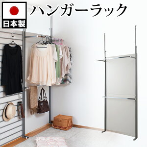 yԌ P2{zp[e[V ˂ Ԏd؂ 90cm nK[bN { N[[bg  uE ؖ EH[bN ƒp p[eBV ^ ՗ ς nK[