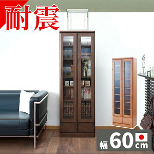 X[p[SALEΏەiyzzy9ۏؕtz yϐkjbgLtzVR I 60 { i KXt 180cm i` uE ؐ { OpC  Lrlbg {