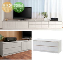 楽天市場】ローチェスト 北欧（カラーホワイト）（テレビ台 