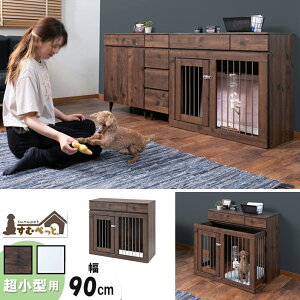 ybgnEX ȃXy[X 90cm zCg uE  nEX [t P[W k Q[g T[N P[WJo[ XCh^P[W  ^  ybg   RpNg 