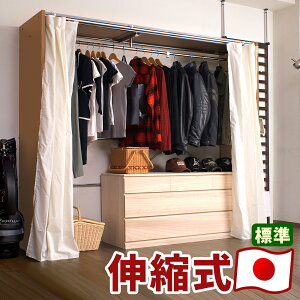 y匈ZSALEJÒzJ[etLknK[ 128`205cm i`/_[NuE/zCg { I ChN[[bg [  N[[bg nK[bN pCvnK[