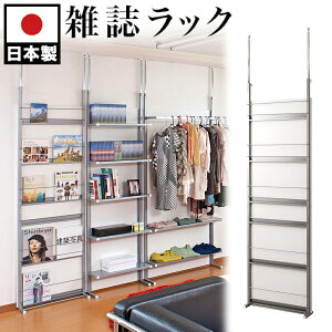 マガジンラック 幅60cm 日本製 突っ張り パーテーション 薄型 スリム 省スペース 間仕切り 壁 パーテーション おしゃれ 壁面収納 裏面パンフレットラック パンフレット 展示 ブラウン ホワイ