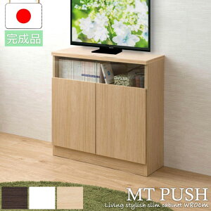 キャビネット 収納 リビング 日本製 完成品 おしゃれ スリムキャビネット 両扉タイプ 幅80【ホワイト 白 ブラウン 茶 薄型 寝室 テレビ台 ハイタイプ テレビ台 収納 32型 木製 ハイタイプテレ