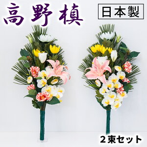 yyVX[p[SALEQz p ~ 2{   {  1  sv tďH~ G߂̉ 60cm   ͂Ȃ sv y 얊   ܂ RE}L ^@