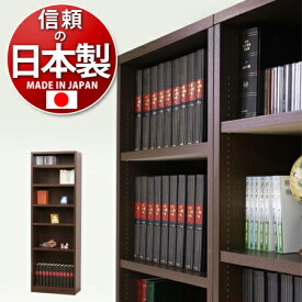 楽天市場 ニトリ 本棚の通販