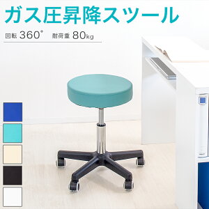 【期間限定 P2倍】スツール 丸 ガス圧式スツール アイアン 腰かけ 作業椅子 キャスター付き 丸椅子 作業用 椅子 低作業用スツール オフィススツール ラウンドスツール PUレザー 昇降 レザー