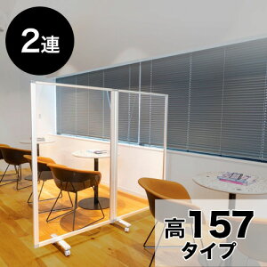 yԌ P2{zANpl 157x180 2 2A p[e[V    160  LX^[t JtF HX X Vbv  ItBX Ri΍  ΍ pl Ԏd