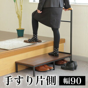 X[p[SALEΏەiyzzy9ۏؕtz肷t֑ 肷 萠 ݑ Xebv ֏ 90cm i y ֓ݑ Xebv ؐ AWX^[t ⏕  qǂ C 