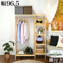 楽天市場】カントリー調ハンガーラックの通販