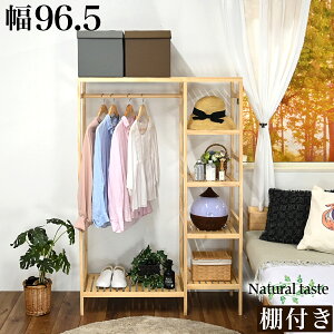 nK[bN VR nK[ 96.5cm It e  i` ؐ Vv  Jg[  m  R[gnK[ ؐnK[bN ߗގ[ IV q