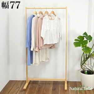 yԌ P2{znK[bN VR nK[ 77cm  i` ؐ Vv  Jg[  m  R[gnK[ ؐnK[bN ߗގ[ IV 