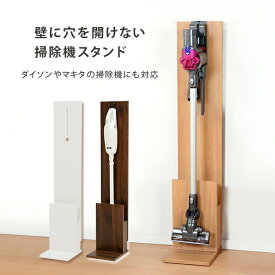 楽天市場 掃除機 収納 高さ Cm 高さ 110 119cm 収納家具 インテリア 寝具 収納 の通販 楽天市場 掃除機 収納 高さ Cm 高さ 110 119cm 収納家具 インテリア 寝具 収納 の通販