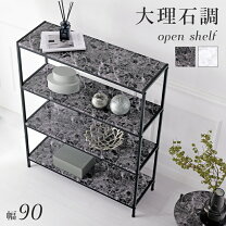 楽天市場】モノトーン（オープンラック｜本棚・ラック・カラーボックス 