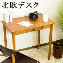 ドレッサーテーブル 鏡なしの商品一覧 通販 - Yahoo ショッピング