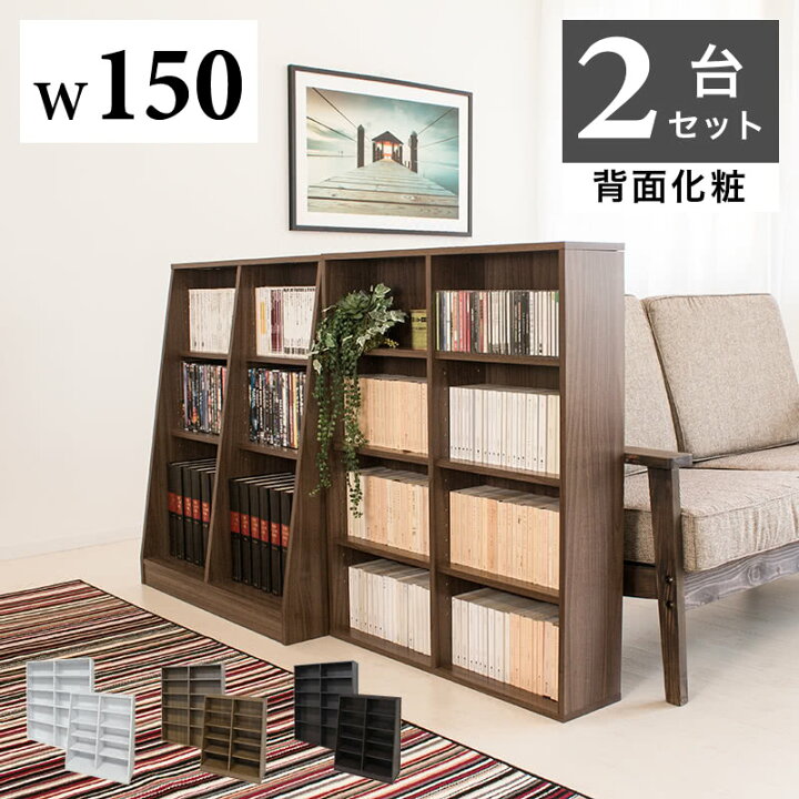 楽天市場】本棚 薄型 幅150cm 木目 ブラウン SOHO書棚 壁面書棚 壁面 