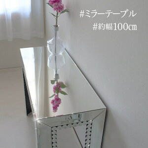 �e�[�u�� ��100 �~���[�e�[�u�� �~���[ �� ���� �h���b�T�[ �R���\�[�� ���ő� ���ŃX�^���h ���ŉt�X�^���h �R���\�[���e�[�u�� �~���[�f�X�N �ԑ� �K���X�e�[�u�� ���C�������_���~���[ ��