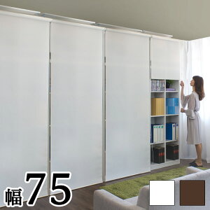 ロールスクリーン つっぱり リビング収納の人気商品 通販 価格比較 価格 Com