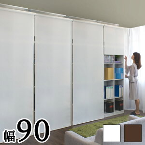 V ς ǖʎ[ 90cm [XN[  {I bN zCg  uE