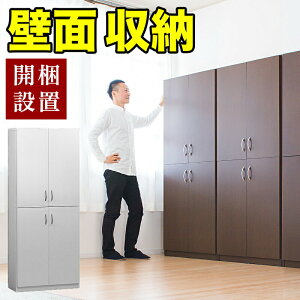 yԌ P2{zJݒu rO ǖʎ[ Lrlbg 75cm [ t{I uE zCg ؐ Lrlbg Vv VFt7518 180cm ؐ4hApI Ɩp {I 