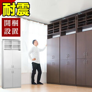 y匈ZSALEJÒzyJݒu izǖʎ[ ϐk {I t 90cm VFt 9018 u+4hAZbg uE zCg ؐ e nC^Cv v ς  Vv 