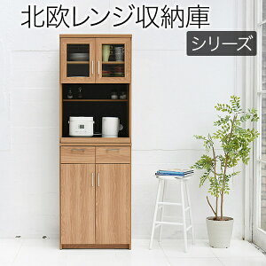 yԌ P2{zW 60cm W{[h WbN Lb`{[h HI Lb`[ Lb`bN Jg[ Vv i`  ؐ k Lb`V[Y@Keittio@