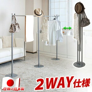 室内 物干し 木製の人気商品 通販 価格比較 価格 Com