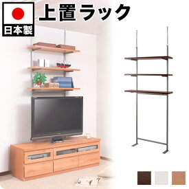 楽天市場 テレビ台 上棚の通販
