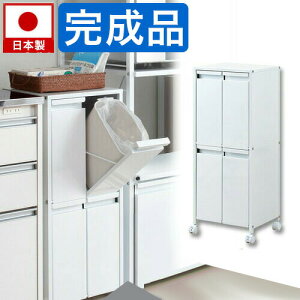 【期間限定 P2倍】ゴミ箱 スチール製ダストボックス 幅36cm 9リットルタイプ4分別 ホワイト 白 約幅35cm 日本製 フラップ扉付き/おしゃれ/分別/分別スリム/キッチン/ごみ箱/ダストボックス/ダス