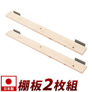 y匈ZSALEJÒzς EH[p[e[VpI2g 90cm ˂胉bNpI nK[bNpI ǖʎ[ EH[bNI { yz^kƋʔ