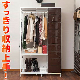 最大3000円OFFクーポン配布中 02/04(水)20:00〜 伸縮ハンガーチェスト 高さ181cm ハンガーラック単品 プラスチックチェストシリーズ新商品 丈夫 日本製 ワードローブ クローゼット コートハンガー 引き出し引出 キャスター付き 国産 木製 薄型 送料無料 送料込み
