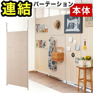 yԌ P2{zy{̗pz˂Ap[e[V 90cm 180cm p`O{[h^Cv { V˂莮 X`[t[ VR؃Viϑwؐpl ItBXp tb