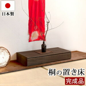 ˂̒u uE 100.5cm   |p CɎア̎[ ̊Ԃɒu ^X\y N[[bg≟Ɏ[ `FXg ˔ ˖~ _ a Vv   