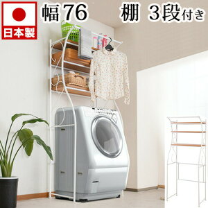 yԌ P2{z@bN h[bN 76cm zCg  [I e h[[ Tj^[bN Tj^[[ Eߏ[  ^ ʔ  Vv