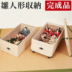 楽天市場 五月人形 押入れ収納 収納家具 インテリア 寝具 収納の通販