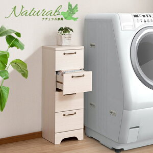 �`�F�X�g 30cm�� �z���C�g ������� �X���� �� �i�`������ �k�� �ؖڒ� �L�Y���ɂ��� ��v �J�E���^�[�����[ �ؐ� ������ �t�����`�J���g���[ ���� �����h���[ ���ʏ� �`�F�X�g ���[ ����