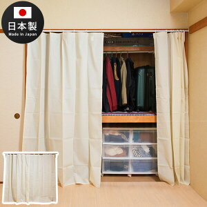 yyVX[p[SALEQz˂莮J[e Lk 132畝240cm  J[et B  N[[bg ȒPtH[ ς zCg 165cm 170cm 180cmɑΉ AW ډB