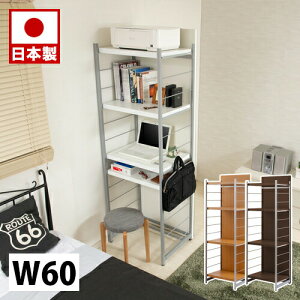 Ԏd؂胉bN 60cm Ԏd؂p[e[V4ibN zCg i` uE ՗ Ƌ  ItBX d؂ kXy[X { p[eBV I  ⏕ t