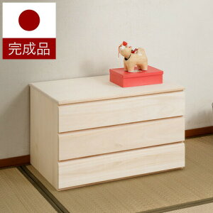 y匈ZSALEJÒzy9ۏؕtz˂  `FXg 3i `FXg 71cm { i Vv i`eCXgƋ ߗ m^X [ Yi 70cm ؐ   a\