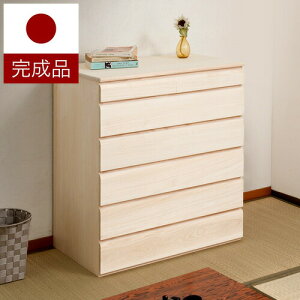 yԌ P2{z˂  `FXg 6i e 71cm { i Vv ߗ m^X [ i`Ƌ Yi  70cm ؐ   a\y Y/ʔ/