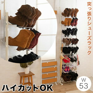 V[YbN ʔ 53cm nCJbg V[gu[c p zCg ^ V˂ X ǖ  50cm V[YbN Cu ς X C  16 ȃXy[X C[ 