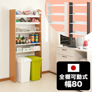 I[vbN 80cm 176cm 5i I  ώݒI zCg/i`/uE  X ȃXy[X VFt bN I ǖʃbN  CeA I X`[I 