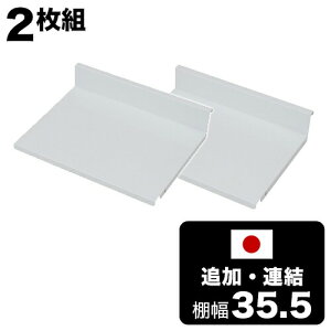 yǉI40cmpzǉI2g I35.5cm ώݒII[vbN 40cmp I 2g I  VFt bN I ǖʃbN I X`[I {  lCy